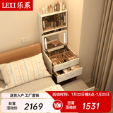 乐系（LEXI）实木梳妆台小型翻盖化妆台桌床头收纳梳妆柜一体卧室 【橡胶木】白色-组合升级款60CM-带灯