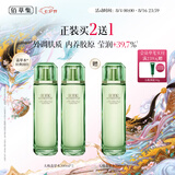 佰草集太极翡翠水酵母爽肤水赋活微精华源生液200ml*2瓶七夕情人节礼物