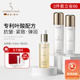 嫩芙备孕妇女专用叶酸抗皱紧致三件护肤品套装洗面奶爽肤水保湿乳礼盒