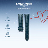浪琴（LONGINES）名匠系列 男士哑光蓝色鳄鱼皮表带L682153039