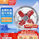 金羚（JINLING）工业排气扇轴流风机强力抽风扇通风换气扇12寸 FAC-30Y带网