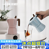 MHW-3BOMBER轰炸机[礼物]双阀摩卡壶意式浓缩手冲咖啡壶煮咖啡便携式咖啡机 海盐蓝(2~3人份)-100ml 双阀