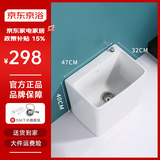 京浴洗拖把池陶瓷长方形拖布池阳台家用大小号迷你墩布池移动卫生 47x32x40cm 单盆