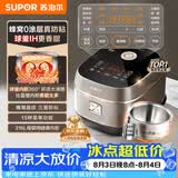 苏泊尔（SUPOR）电饭煲0涂层不粘球釜IH加热大容量4升3-4人家用不锈钢多功能煮饭煮粥智能预约电饭锅SF40HC2984
