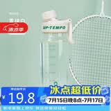 希乐（cille）儿童水杯大容量运动男女夏季tritan刻度塑料杯子雪球白860ml