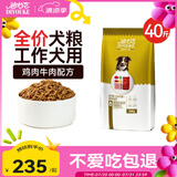 迪尤克（DIYOUKE）狗粮德牧阿拉斯加中大型犬工作犬通用 成犬狗粮40斤20kg