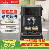 德龙（Delonghi）咖啡机 半自动咖啡机 入门款小型家用15Bar泵压意式浓缩美式 独立温控手动打奶泡 EC235.BK 礼物