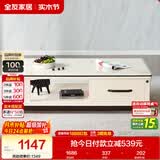 全友家居 北欧风家用茶几现代简约收纳储物客厅长方形高级茶桌家具