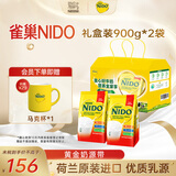 雀巢（Nestle）NIDO成人奶粉礼盒900g*2袋0蔗糖高钙高蛋白礼盒送礼
