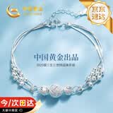 中国黄金三生三世银手链女款转运珠手环女生端午节礼物送女朋友老婆生日 三生三世手链【京速达】