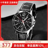 卡西欧（CASIO）手表男 商务休闲简约 指针 防水石英男表学生表考试表父亲节礼物 MTP-1374L-1A 店长推荐