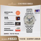汉米尔顿（Hamilton）官旗 汉密尔顿瑞士手表爵士系列开心自动机械男表  礼物 银色钢带银色表盘42mm H32705121