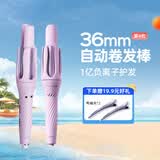 lena第四代自动卷发棒36mm负离子自动卷发神器 懒人电动卷发器烫发棒大波浪生日礼物 Z4出行便携