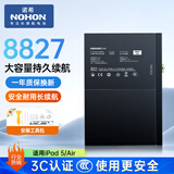 诺希 适用于iPad5/AIR电池【3C认证 | 自主安装】苹果平板内置电池 iPad5/A1474/A1475/A1476/A1484