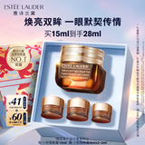 雅诗兰黛小棕瓶精华眼霜15ml淡纹抗老护肤品套装化妆品礼盒生日礼物送女友