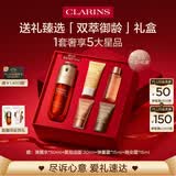 娇韵诗黄金双萃精华50ml紧致抗皱护肤品化妆品生日礼物送女友
