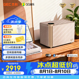 杰科（GIEC）Q30 7.1.4全景声音箱 WIFI无线蓝牙 空间音频环绕立体声 家用家庭影院音响 HIFI发烧级高保真音箱