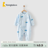 童泰四季内衣婴儿衣服1-18个月纯棉哈衣宝宝护肚连体衣春秋 蓝色云朵 73cm