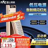 雷士（NVC）led灯带24Vled灯条无频闪3C认证低压电源【100W 24V】
