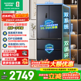 容声冰箱526L法式多门四门风冷无霜双循环一级变频家用母婴净味嵌入式电冰箱补贴 以旧换新 【咨询客服享低价】BCD-526WD1MPA灰