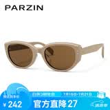 帕森（PARZIN）太阳镜女 范丞丞同款时尚小框眼镜 防晒驾驶墨镜男礼物PZ12715B