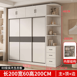 品忆【包安装】全实木衣柜卧室可推拉衣柜出租屋收纳储物移门衣橱 1.6主柜【三门】+边柜+顶柜
