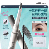 小奥汀（littleondine）双头塑形砍刀眉笔01高智灰黑 野生眉笔双头定型防水防汗根根分明