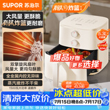 苏泊尔（SUPOR）空气炸锅2026新款京东自营升级0氟有钛炸板蒸烤炸一体5.3L容量很美的家用免翻面空炸KJ50D827