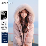 诗凡黎（‘S EIFINI）90鸭绒狐狸毛领黑色羽绒服2024冬粉色高级感长款外套女 淡粉色 S