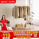 溢彩年华晾衣架落地挂衣架室内卧室简易晾衣杆衣帽架加粗钢管晾衣架子2166
