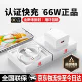 锐央适配华为充电器66W/100W/120W快充原装type-c数据线mate60/70/p40荣耀手机插头充电头套装X5充电线 适配66W快充头+1米6A线套装【3C认证】