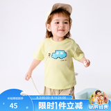 巴拉巴拉婴儿t恤宝宝打底衫女童上衣男短袖夏季全棉可爱 柠檬黄30305- 209225117201 110