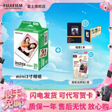 富士（FUJIFILM）【七夕心动礼】 立拍立得相机3英寸相纸胶片minise 13 41 99 liplay 白边（20张）+城市记忆边框贴+相册