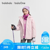 巴拉巴拉童装儿童棉服男女童外套上衣2026新款春装防泼水衣服保暖棉衣时尚