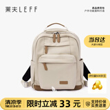 莱夫旅行包13英寸电脑包轻便大学生书包大容量男女双肩背包生日礼物