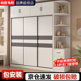 柏麗韋幚【包安装】衣柜卧室家用木质厚实收纳柜一体靠墙推拉门柜子大衣柜 【三门】200厘米主柜+顶柜+边柜