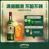 尊美醇（Jameson）爱尔兰 调和型威士忌 洋酒 500ml  威士忌花果香 进口威士忌