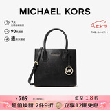 MICHAEL KORS七夕礼物奢侈品MK女包MERCER单肩手提包风琴包中号黑色