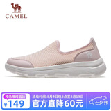 骆驼（CAMEL）运动鞋女鞋夏季新款网面透气软底减震轻便一脚蹬老人健步休闲鞋子