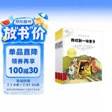 不一样的卡梅拉第七季注音版1-8（ 套装共8册）16开大开本 3-6岁亲子阅读 6-9自主阅读经典畅销儿童绘本 幼儿园大班一年级绘本 课外阅读书籍  提升写作能力   儿童年货节送礼