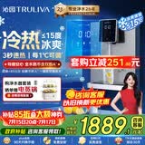 沁园冷热管线机壁挂式 即热即饮 冰水体验 家用厨下净水器净饮直饮一体机伴侣 大通量适配W-O6411