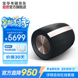 宝华韦健Formation Bass  无线蓝牙家用低音炮音响B&W家庭影院HIFI有源重低音音箱送礼物世界杯