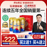 原始黄金骆驼奶粉1罐330g新疆正品益生菌无蔗糖中老年成人奶粉高钙驼乳粉