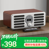 山水（SANSUI）N20高音质无线蓝牙音箱低音炮家用hifi桌面迷你小音响插卡音箱电脑大功率桌面音响功放一体机 无麦