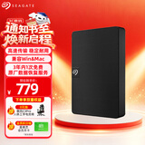 希捷（SEAGATE）移动硬盘 1TB USB3.0高速 希捷睿翼 2.5英寸 机械硬盘 黑 便携外接存储办公学习 数据恢复服务