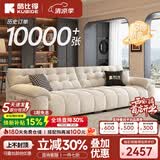 酷比得2026新款布艺沙发小户型现代简约客厅沙发中古风直排多人位沙发 2.5米直排多人位 【旗舰版】瑞雪雪尼尔绒