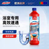 膜太（MOOTAA）管道疏通剂1000g下水道马桶厨房强力溶解油污除臭不伤软管 【加强版---卫浴专用】 1000g 1瓶