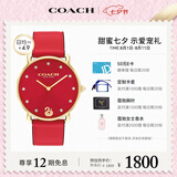 蔻驰（COACH）ELLIOT系列 蛇年限定 皮带石英女表 孔雪儿推荐 七夕礼物/送礼