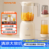 九阳（Joyoung）榨汁料理机榨汁杯多功能易清洗家用搅拌机 打米糊果汁机婴儿辅食机 三杯配置L6-L621