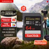 闪迪（SanDisk）64GB SD内存卡 6K视频 V60 U3 C10 高速相机存储卡 读速280MB/s 写速100MB/s 高清拍摄 畅快连拍